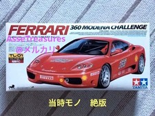 Kit radiocomando elettrico