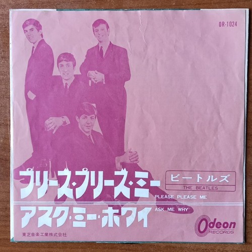 The beatles please - the, me
