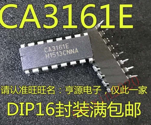 1pcs decoder driver - 1pcs, ic