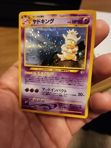 Pokemon japanese slowking 199 - japanese,