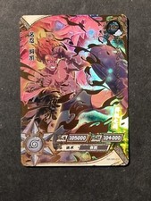 GAI MAITO - MIGHT GUY - NARUTO KAYOU - MR - HOLO CARD - NR-MR-011 - NEAR MINT