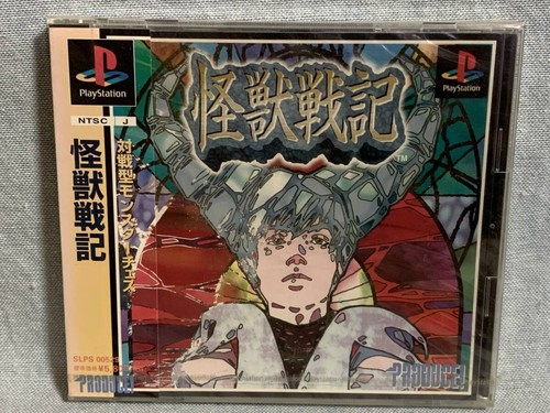 Kaiju senki playstation sony - kaiju,