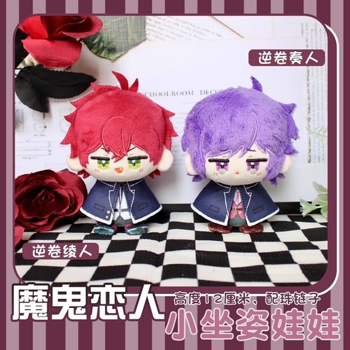 Diabolik lovers sakamaki ayato - diabolik,