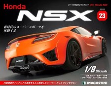 DeAgostini Japan Weekly Honda