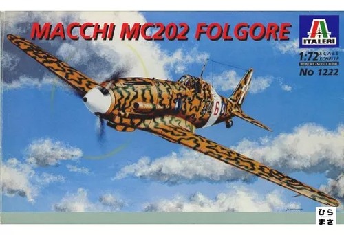 Modellino kit plastica - , scala