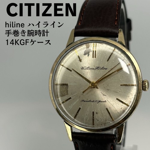 Orologio citizen highline anni - citizen,