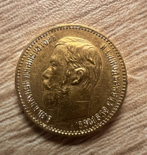 1897 impero russo rubli - impero,