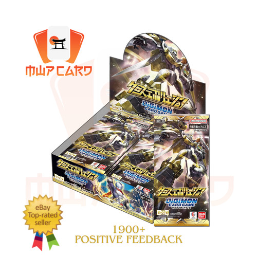 Digimon xcross evolution - xcross,