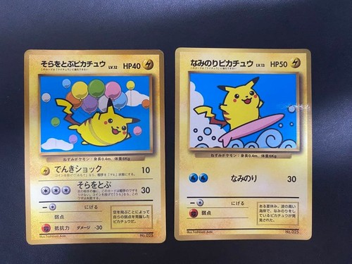 Set carte pokemon - set,