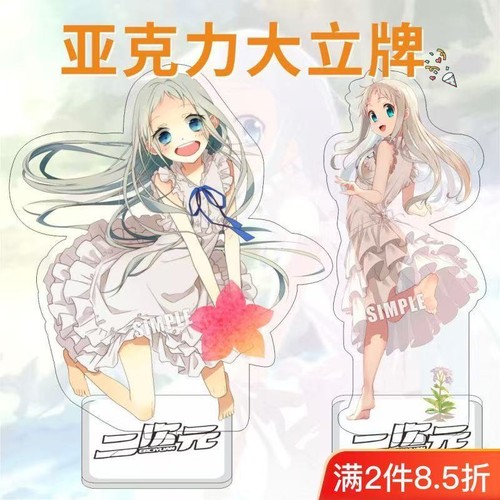Figurina honma meiko ano - honma,