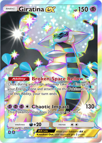 Digital giratina shiny - [digital], ex