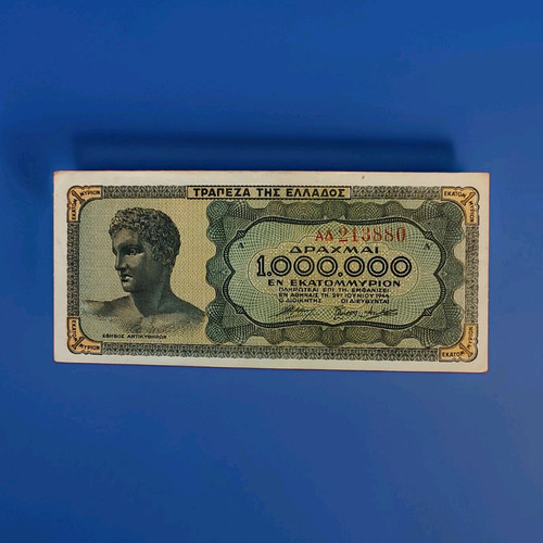 Greece bank - greece,