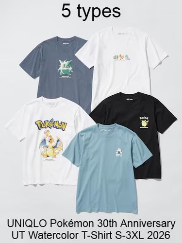 Shirt acquerello uniqlo - t-shirt,