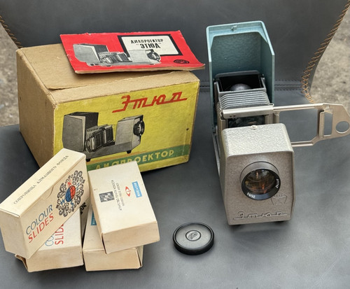 Etud vintage vecchio urss - etud,