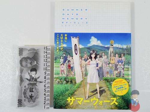 Artbook summer wars - artbook, official
