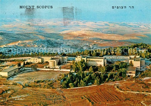Gerusalemme yerushalayim monte - yerushalayim,