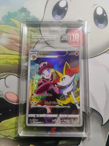 Pokemon giapponese 2022 tcg - pokemon,