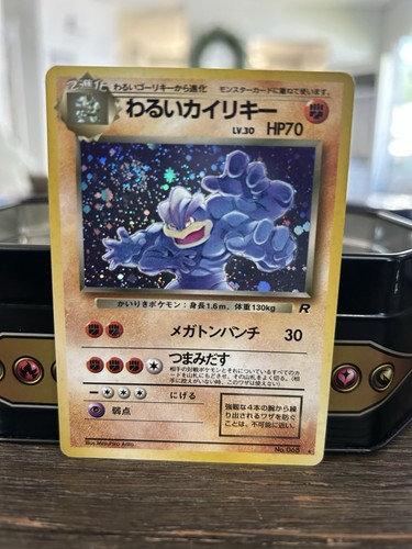 Pokémon dark machamp - pokémon,