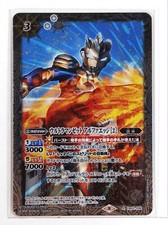 Battle spirits ultraman foil - battle,