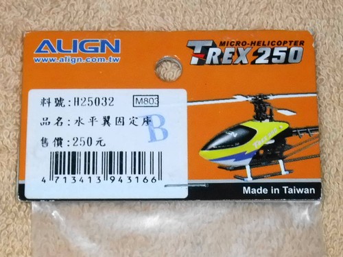 Align rex 250 supporto - align,