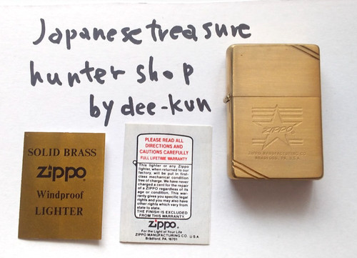 Ricambi accendino zippo ottone - ricambi,