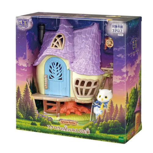 Sylvanian families una casa - families,