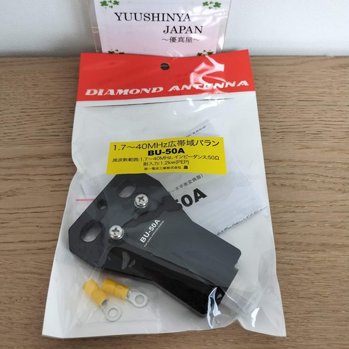 Diamond antenna bu50a - antenna, daiichi