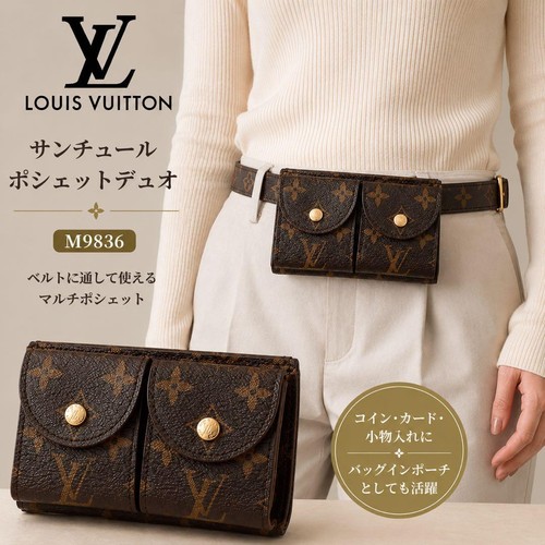 Louis vuitton monogram tela - louis,