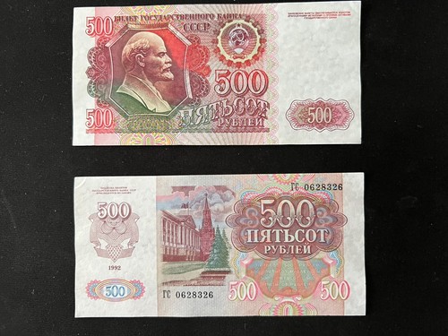 Banknote russia 500 rubles - banknote,