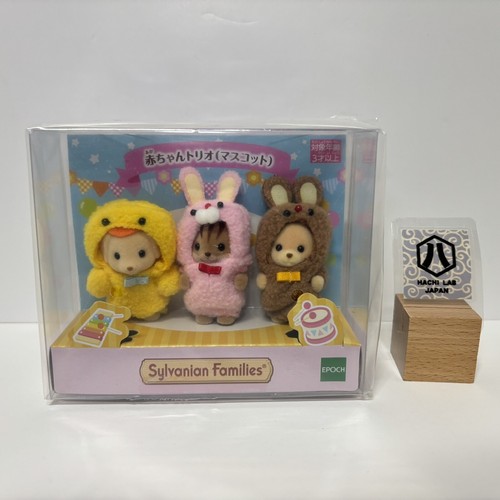 Sylvanian families bambola - sylvanian,