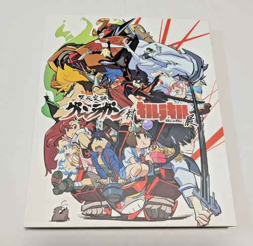 Gurren lagann kill - gurren, la