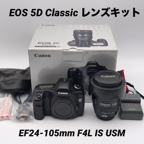 Kit fotocamera canon eos - eos, 5d