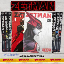 ZETMAN Manga English Volume