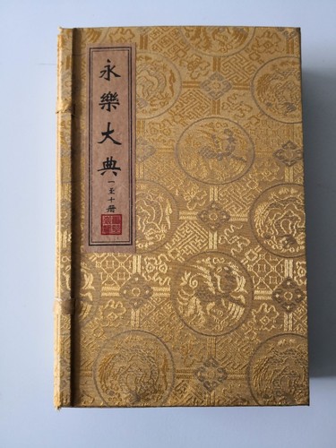 Vecchia enciclopedia cinese - vecchia,