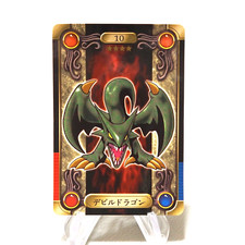 Yu-Gi-Oh BANDAI Sealdass Koumori Dragon n.10 1999 quasi nuovo giapponese j378