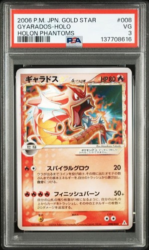 Psa3 gyarados gold star holo - star,