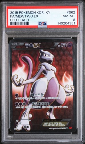2015 pokemon coreano red - 2015, xy