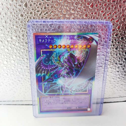 Drago megaplotta - yu-gi-oh!,