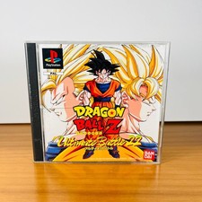 DRAGON BALL Z ULTIMATE BATTLE