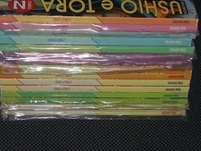 USHIO E TORA N.3 - GRANATA