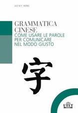 GRAMMATICA CINESE  - WONG LILO
