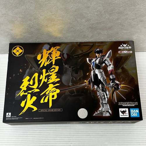 Armor plus yoroiden kikoutei - armor,