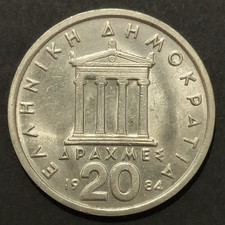 Grecia dracme 1976 1978 - dracme,