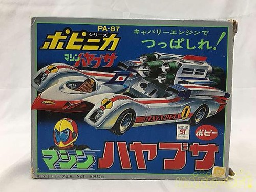 Popy macchina vintage hayabusa - vintage,