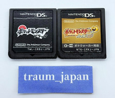 Pokemon Cuore Oro e Nero Set