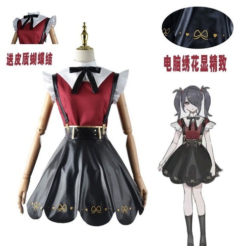 Costume vestito regalo - , gioco