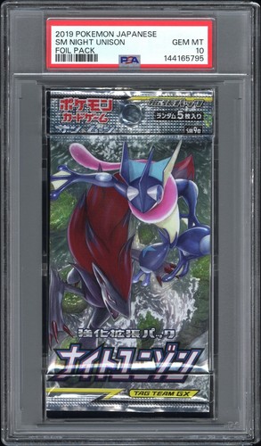 Psa greninja zoroark tag - 10,