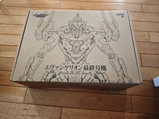Ccs toys climax - ccs,