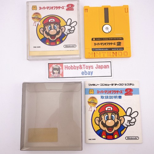 Nintendo famicom disk system - famicom,