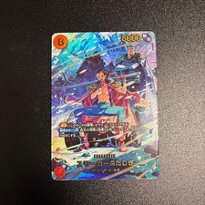 Smoker & Tashigi (SP Alt Art)